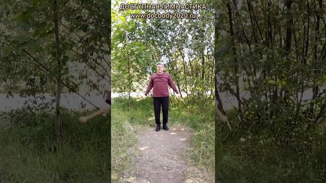 Базовые упражнения с тренировочными Дабл Балл Стаффами (39)