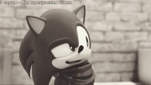 соник и эми, песня  "я снова одна"