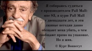 Немногословные, но меткие фразы. Цитаты, афоризмы и мудрые мысли. Умные мысли о жизни