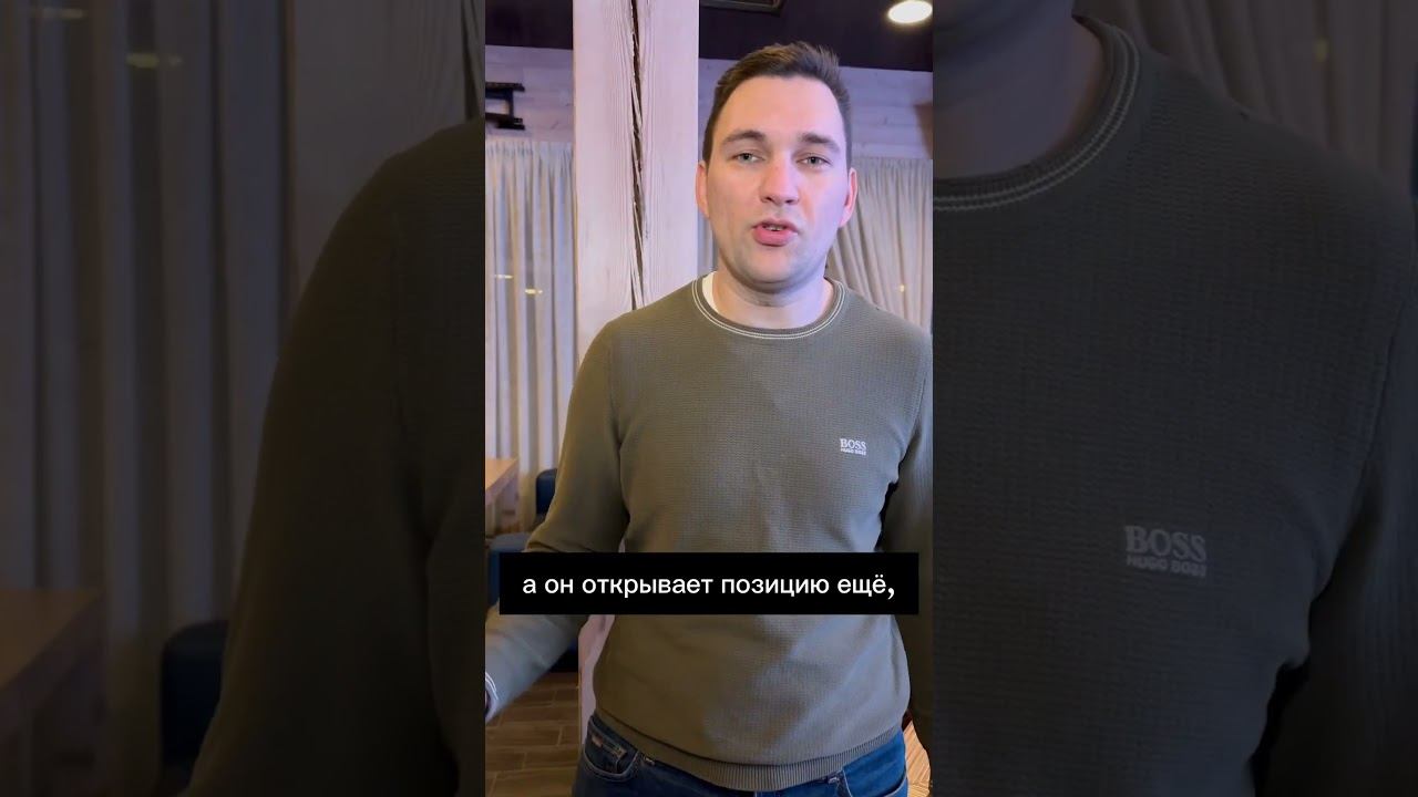 Какая стратегия заведомо приведет к убыткам. #трейдинг #техническийанализ #аналитикафорекс смотреть онлайн