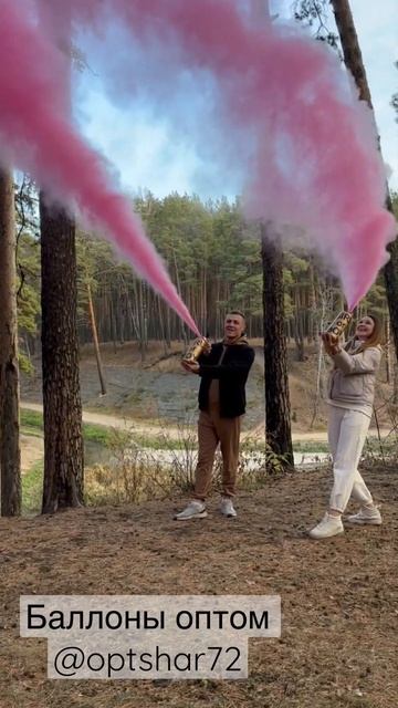 Баллон - Огнетушитель на вечеринку определение пола ребёнка Gender reveal party Гендер Пати