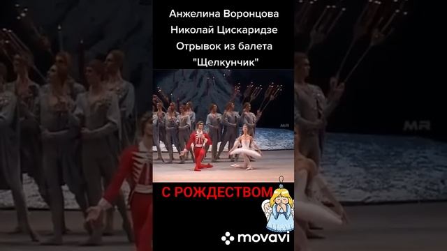 Рождественское чудо , самая волшебная постановка и замечательные артисты - русский балет 💓 смотреть онлайн