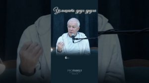 Услышь меня