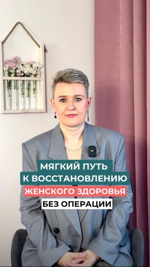💬 Диагноз — это не точка. Это начало пути к себе.
