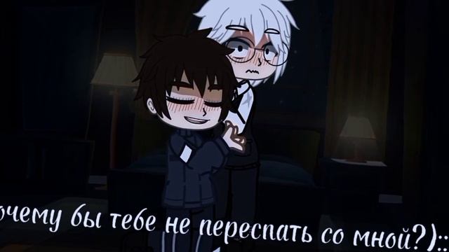 ~Ротон~{шип Рома и Антон} смотреть онлайн