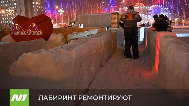 ЛАБИРИНТ РЕМОНТИРУЮТ смотреть онлайн