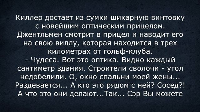 Анекдот - Гольфист смотреть онлайн