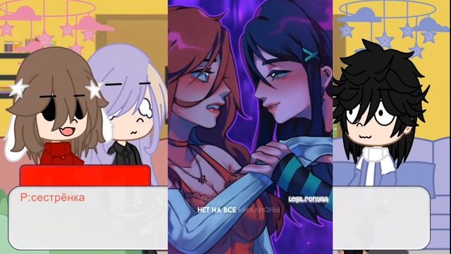 ||реакция на руню||Майнкрафт но задира школы не даёт мне покоя~♡||3/? часть смотреть онлайн