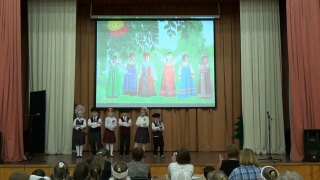 Фестиваль "С любовью к России". 1 "Г - Москва