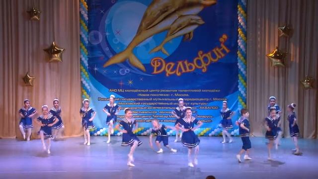 Образцовый хореографический ансамбль «Максимум» - «Моряки» смотреть онлайн