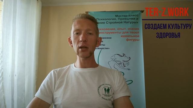Диетология - это отрасль о привычках - #диетологи_онлайн