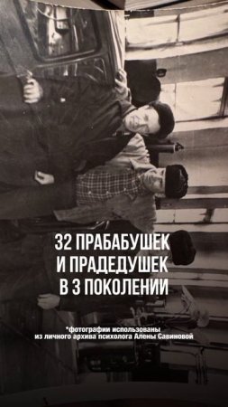 Наше рождение — это не случайность.