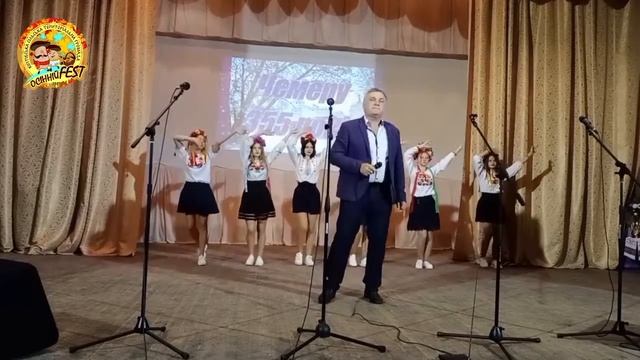 Ігор Малишко та Шоу Балет "11 клас" - Мій рідний край Осінній фест 2021 смотреть онлайн