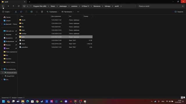 Улучшаем графику в X-Plane 11 смотреть онлайн
