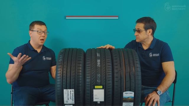 Какие летние шины выбрать для автомобиля в 2024 году?