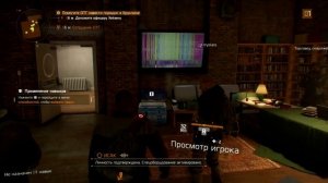 Tom Clancy's The Division #1 Бруклин - Прохождение на русском