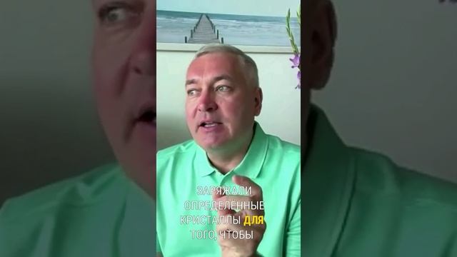 Места силы и технологии древних – Андрей Щербаков