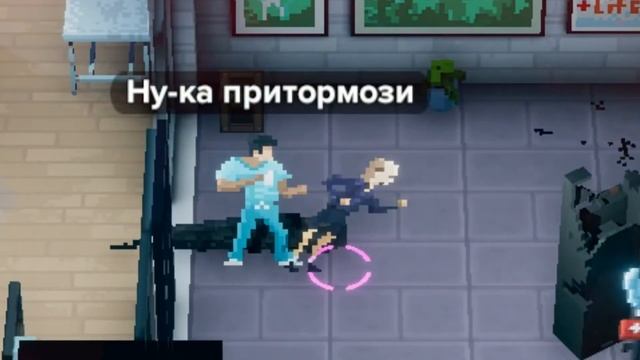Убил соседей