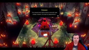 CULT OF LAMB: КУЛЬТ ВНИМАТЕЛЬНОЙ СОВЫ ПЕРВЫЙ ВЗГЛЯД