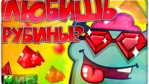 Крафт на 600 рубинов! Вормикс.