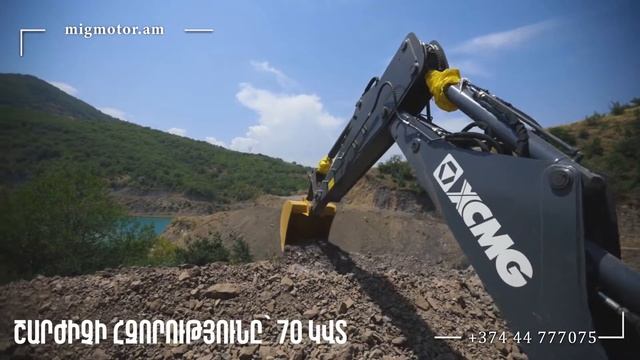 XCMG XC870HK  Mig Motor - the official representative of XCMG in Armenia
