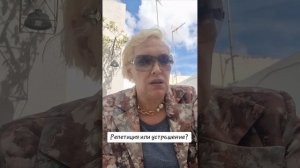 Репетиция или устрашение?