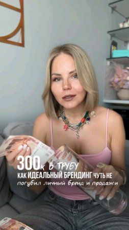 Не повторяй эту ошибку! Читай 👇🏻