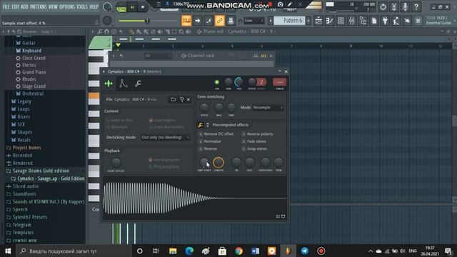 бит на скорую руку смотреть онлайн