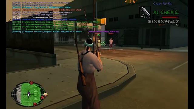 gm говорит что я гм ;D смотреть онлайн