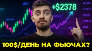 КРИПТОВАЛЮТА БАЙБИТ ТОРГОВЛЯ / 加密貨幣 BYBIT 貿易 / TRADING BYBIT CRYPTOCURRENCY