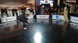 Первенство ЦФО Москва 2023