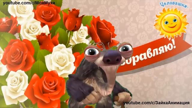 Весёлое Поздравление с Днём Объятий