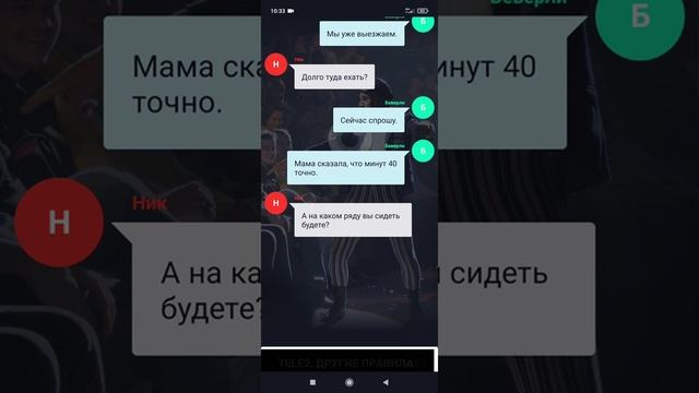 Страшилка "Цирк" 1 эпизод. Взахлëб. Без озвучки. смотреть онлайн