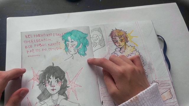 ОБЗОР НА СКЕТЧБУК || ЯНВАРЬ-ФЕВРАЛЬ || ФАЛАФЕЛЬ СИНИЙ|| смотреть онлайн