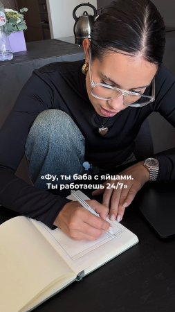 Та самая «баба с яйцами»