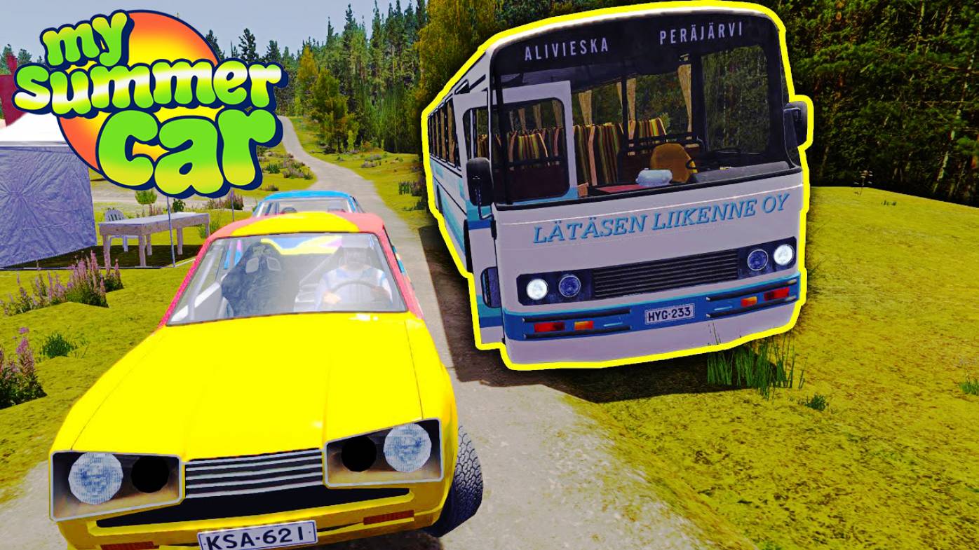 РАЛЛИ НА АВТОБУСЕ - ВСЕ ДВА ЭТАПА- My Summer Car смотреть онлайн