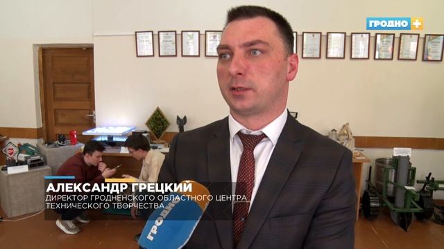 В Гродно прошла выставка технического творчества для учащихся области