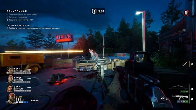 Я СДЕЛАЛ НЕВОЗМОЖНОЕ / Back 4 Blood / Закусочная смотреть онлайн