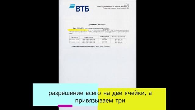 Мошенники и Лена Серия 14