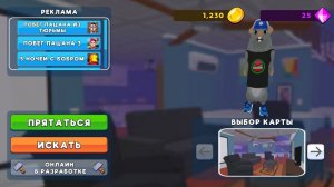 играю в игру побег от мемов