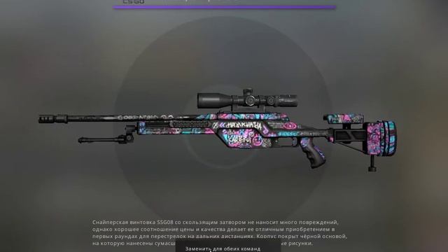 выпал нож в ксго смотреть онлайн