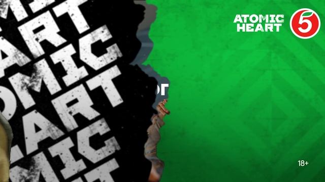 Atomic + 5_ka case смотреть онлайн