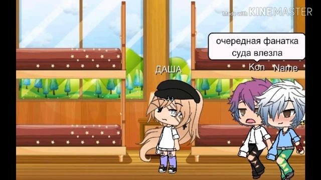 Гача лайф\модель\мини фильм ч1/?
