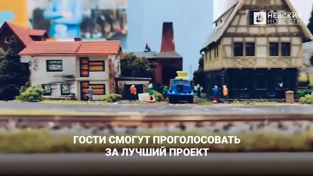 В Петербурге открыли выставку «Железнодорожная модель — 2022» смотреть онлайн