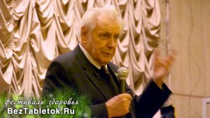 Трансфер фактор для новорождённого Иван Неумывакин