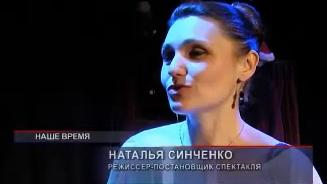 Премьера спектакля «Песни Тараса Шевченко» смотреть онлайн