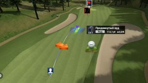 Король гольфа