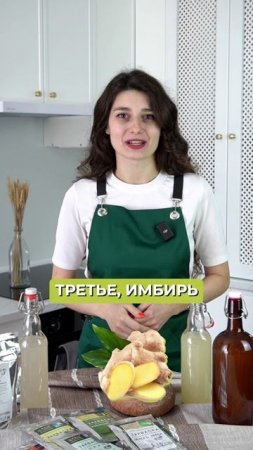 СЕКРЕТНЫЕ ингредиенты для кваса!