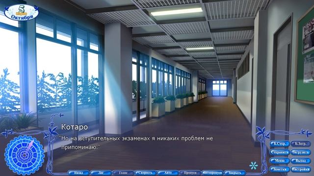 Rewrite(Перезапись) - Эй,Вишенка #4 смотреть онлайн