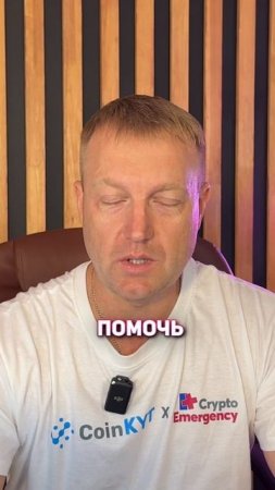 Криптоновости